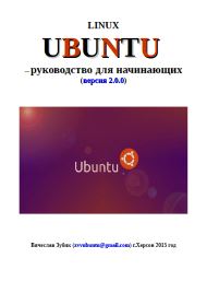    ubuntu