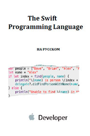 The Swift Programming Language